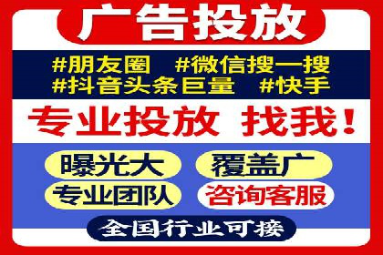 竞价广告的魔力：sem推广如何助力企业增长