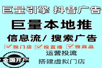 竞价代运营案例解析：中小企业如何快速崛起